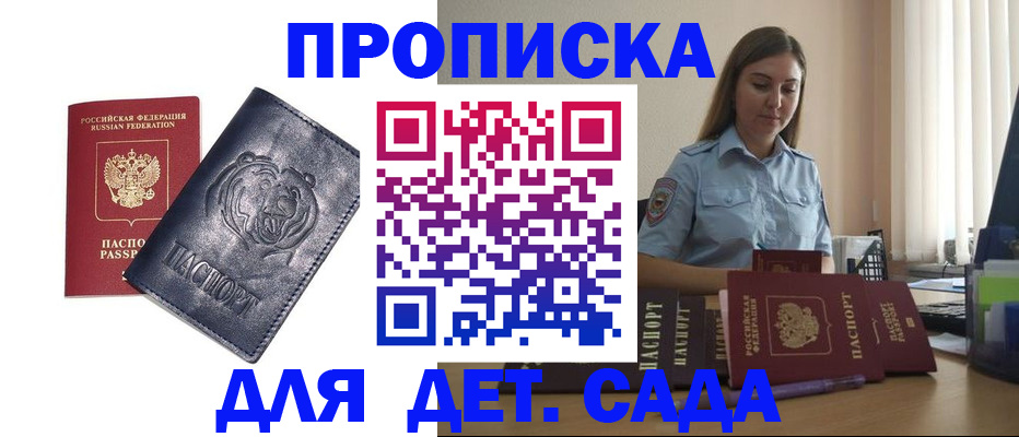 регистрация в Усть-Илимске