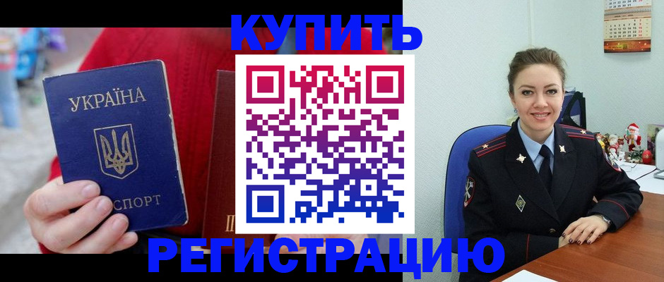 регистрация для школы в Усть-Илимске